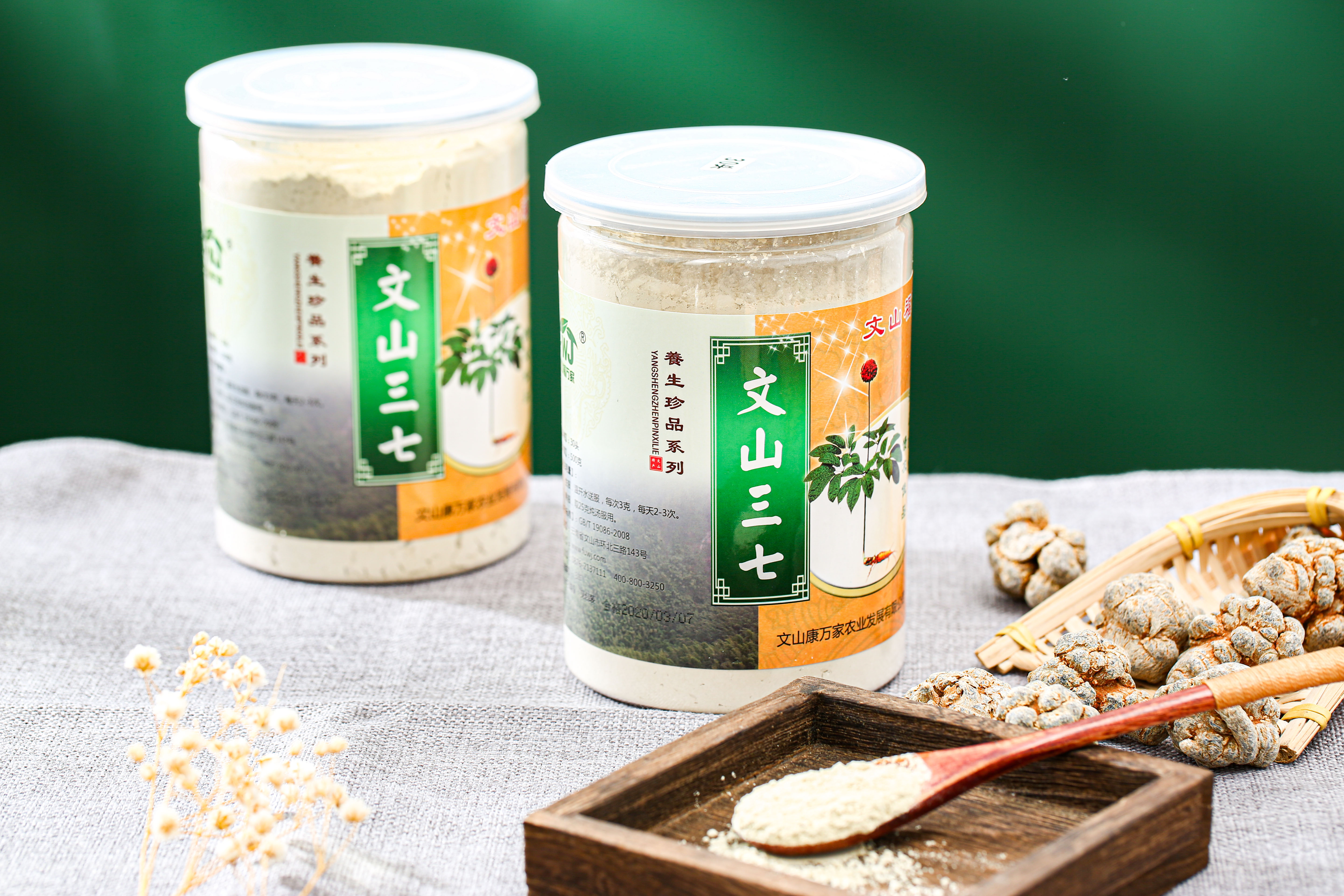 入秋后，三七花茶帮您赶走“秋燥”