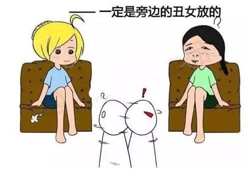 三七花美容