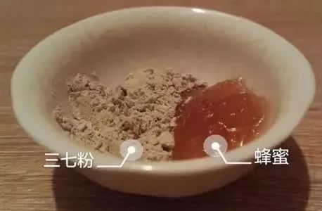 三七粉面膜