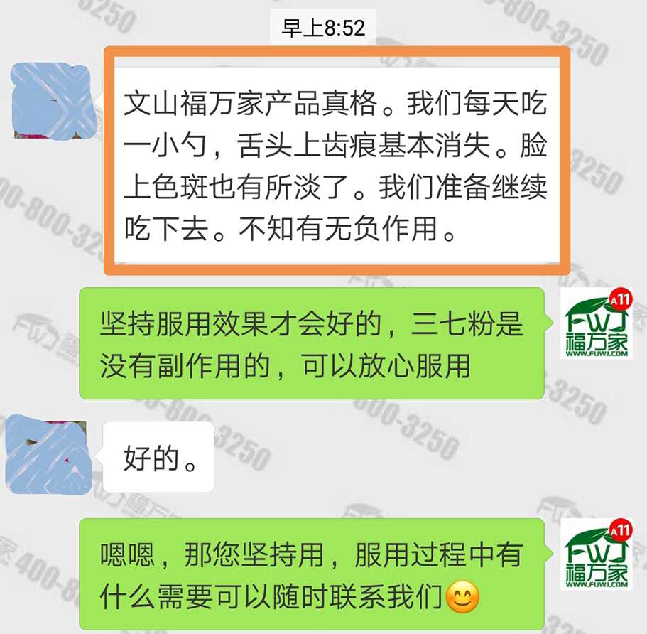 微信图片_20200729175558.jpg