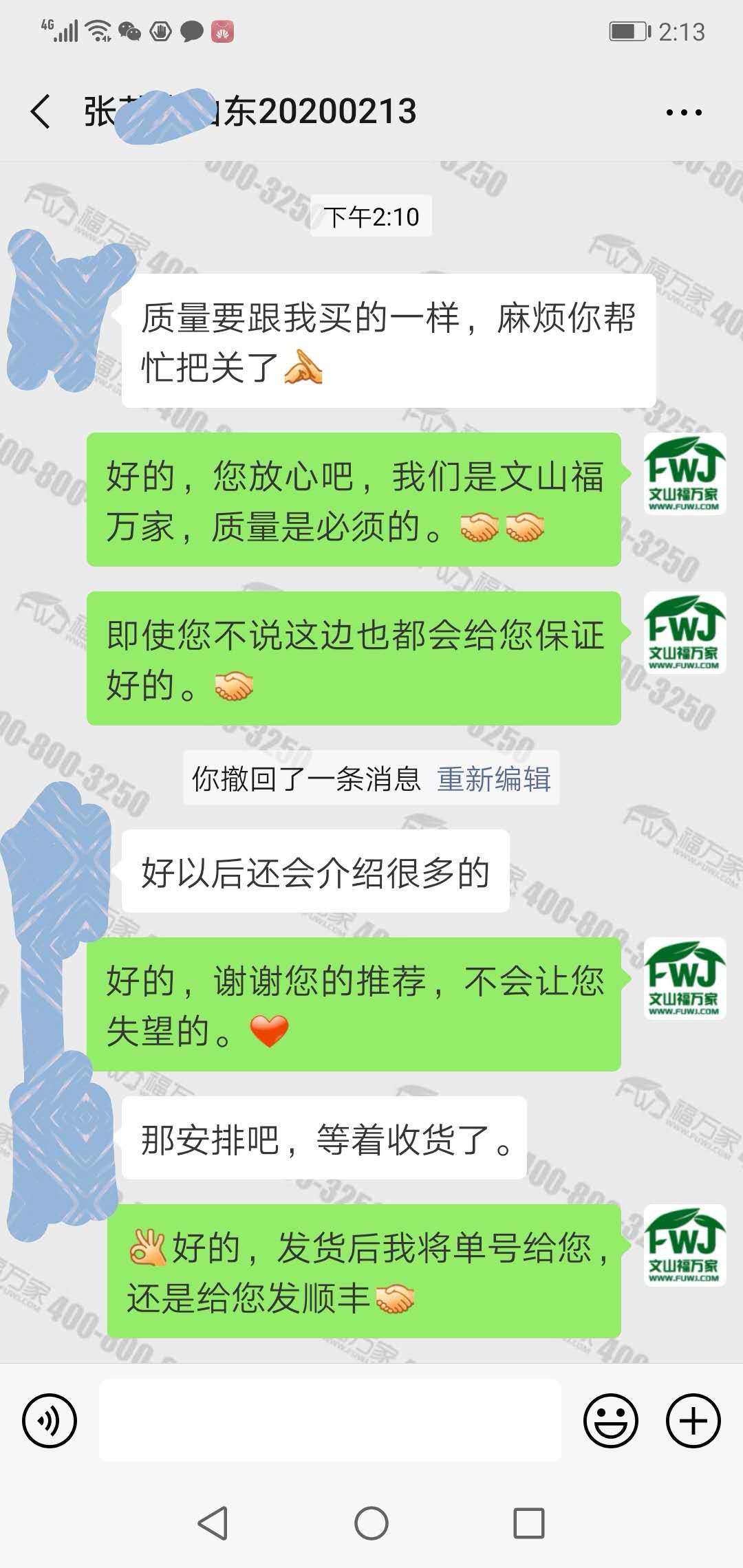 三七粉哪家的好