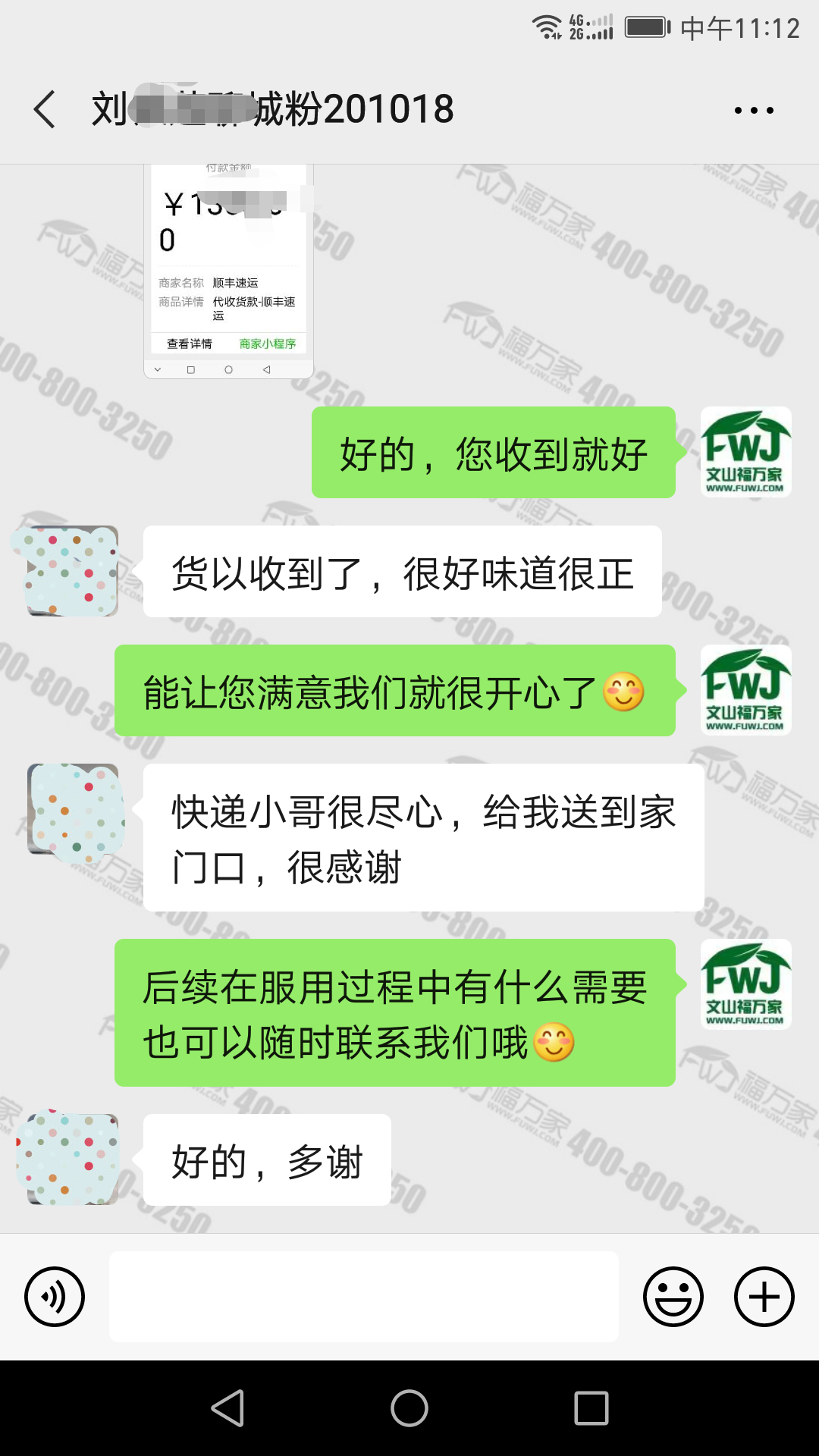 哪里能买好三七粉
